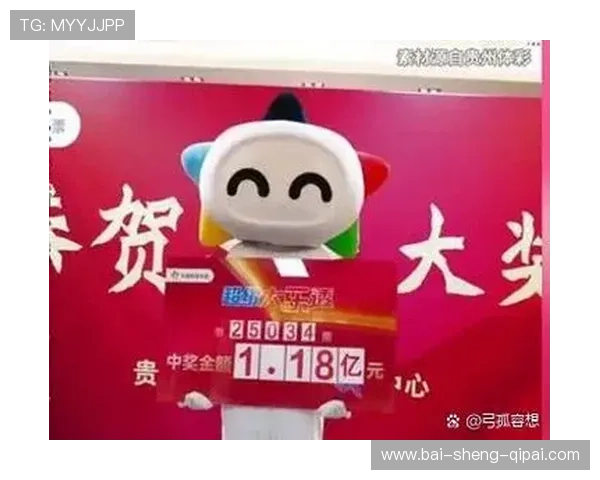 大乐透16075期开奖结果揭晓：幸运号码正式公布